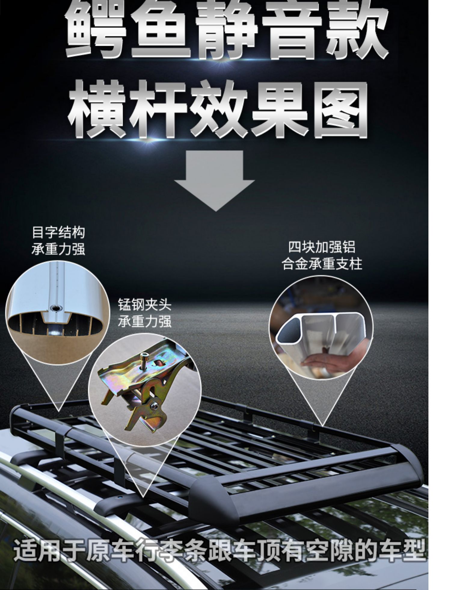 Car Suv Roof Rack Luggage Frame Roof Rack Travel Rack Car Luggage Rack Roof Basket Universal Shelf