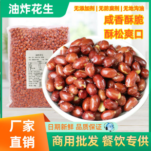 ������ը������500g�������l���řnͬ��ԭζ�_����ʳ�¾Ʋ��컨��