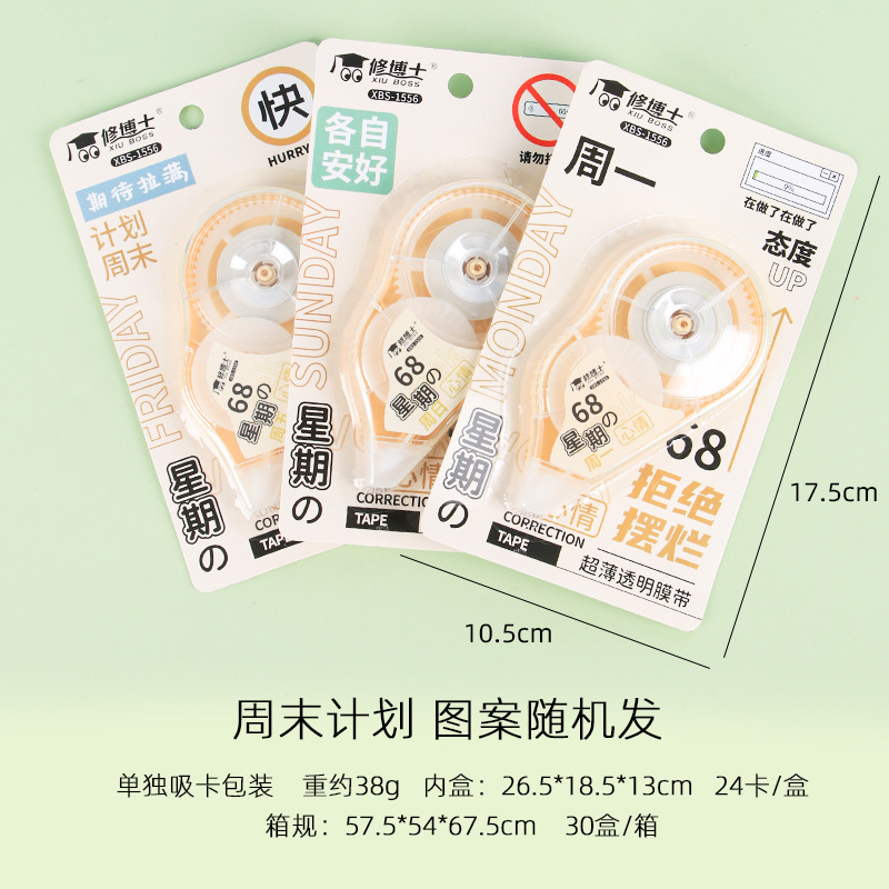 Capacidad creativa de corrección de 14 metros para estudiantes corrección de problemas corrección de papelería al por mayor de paquetes asequibles