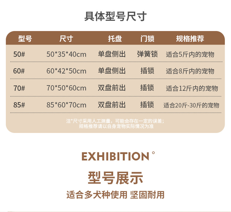 折叠狗笼_08