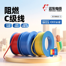 �h�|��|��ȼ1.5/2.5/4/6ƽ�����˼��b��о�ι��~늾���Ӳܛ����