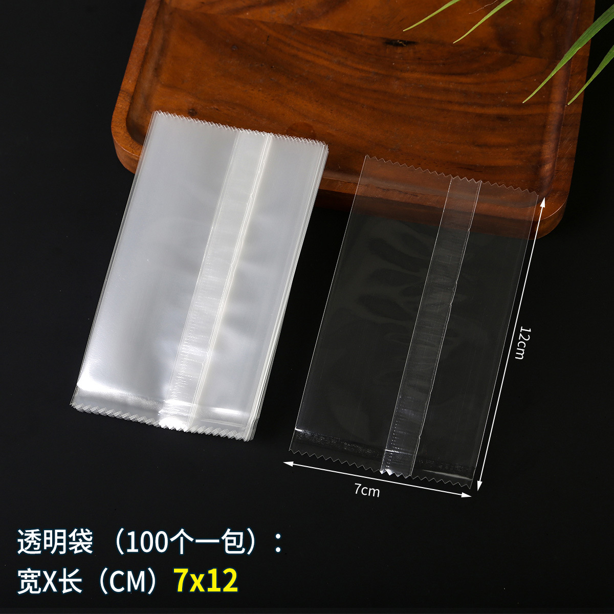 Bolsa de embalaje transparente de alta definición, bocadillos de grado alimenticio, dulces, bolsas de sellado, pasteles de luna, bolsas de horneado, bolsas de sellado, stock al por mayor