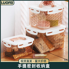 冰箱食物密封保鲜盒大号大容量透明泡菜罐长方形手提化妆品收纳盒