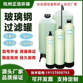 净水器配件;离子交换树脂;浮球开关