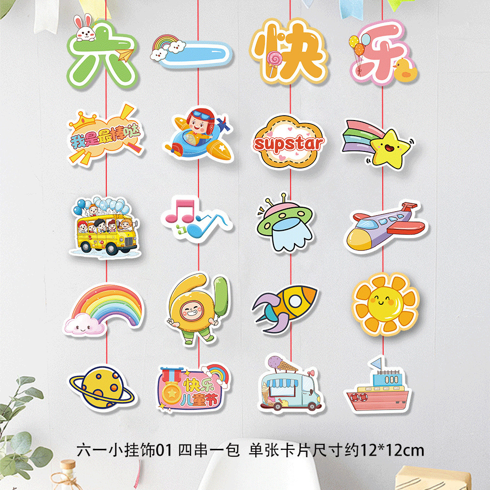 Nuevo día del niño jardín de infantes tienda de la escuela fondo decoración de la pared tira colgante pequeño colgante pequeño colgante pequeño colgante bandera de cadena