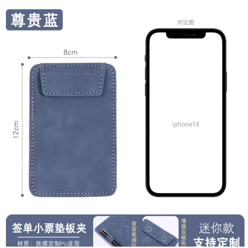 노블 블루(미니 8-12cm) 펜 삽입 포함