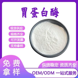 其他生物化工;工业植物提取;营养强化剂