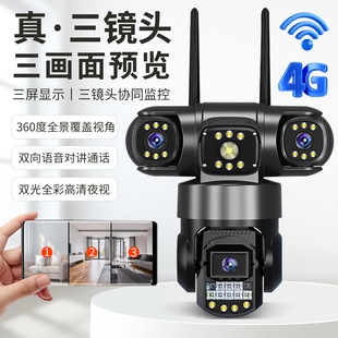 ���挍���R�^��4G��W��������ͬ���O���������ˮWiFi����z���^