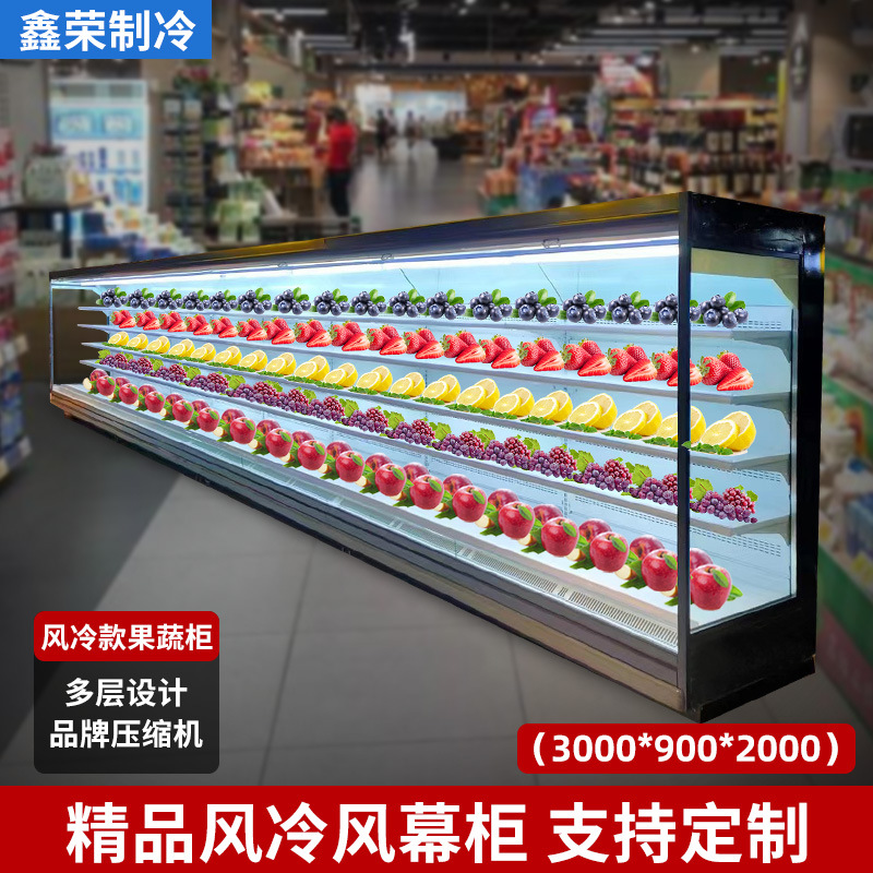 Vitrina refrigerada, congelador comercial para frutas, congelador para verduras, armario de almacenamiento refrigerado, vitrina de supermercado, vitrina para bebidas