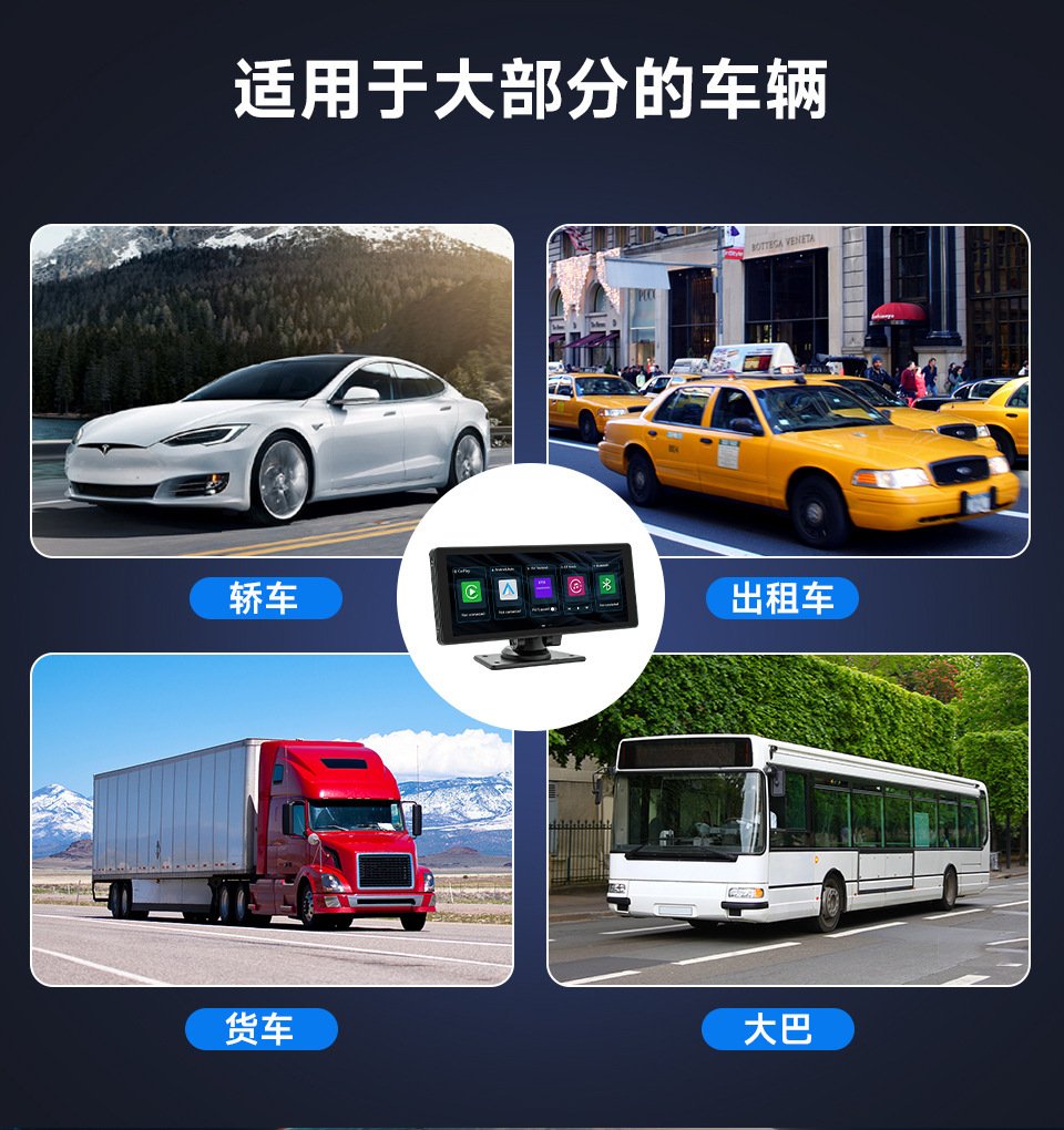 10.26 Smart Screen Carplay Car Bluetooth Mp5 Navigation Androidauto Driving Recorder Car