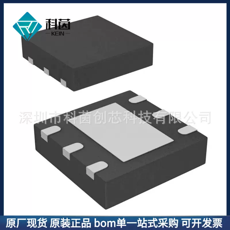 AP30P30Q 封装DFN   MOS管场效应管P沟道  可开增值税发票