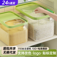 装米桶家用2025新款食品级防虫防潮面粉储存罐储粮桶容器米缸米箱