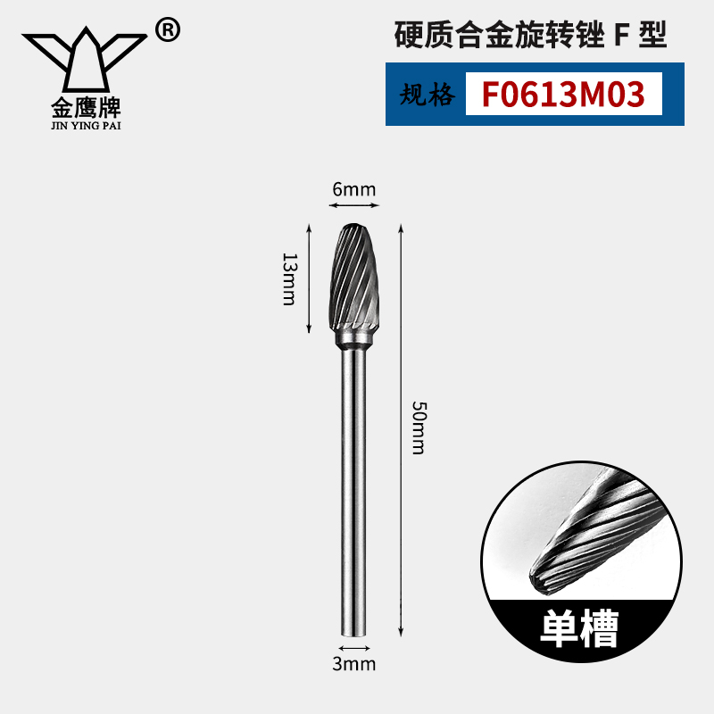 Carburado cementado arquivos rotativos broca metálica A C D E F tipo diámetro de vástago 3 mm broca de acero de tungsteno cuchillo de molienda