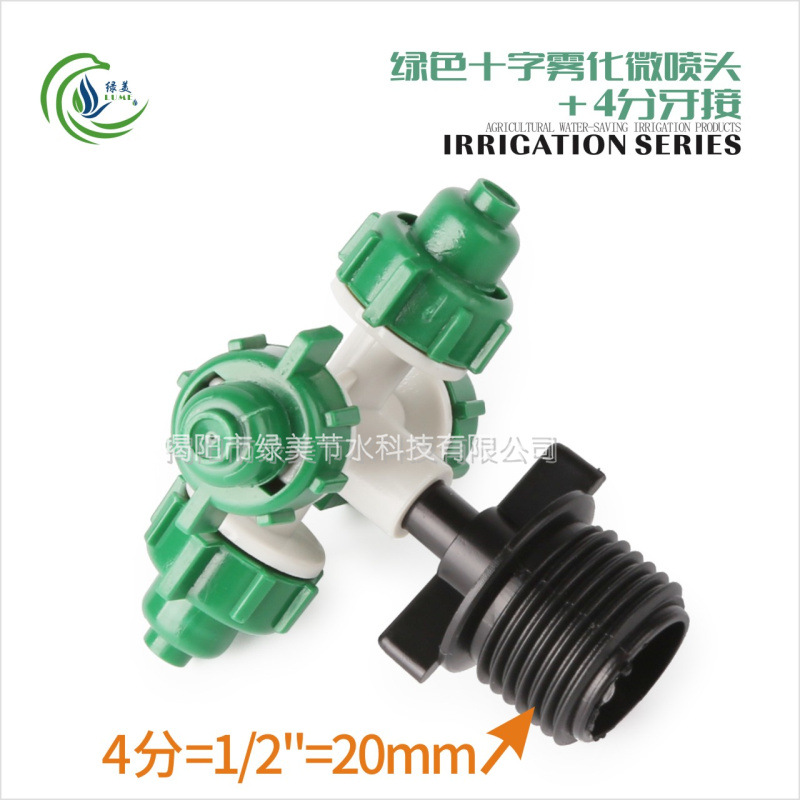 Se pueden quitar cuatro salidas verdes + cuatro dientes para recoger 50 juegos de anillos de Goma