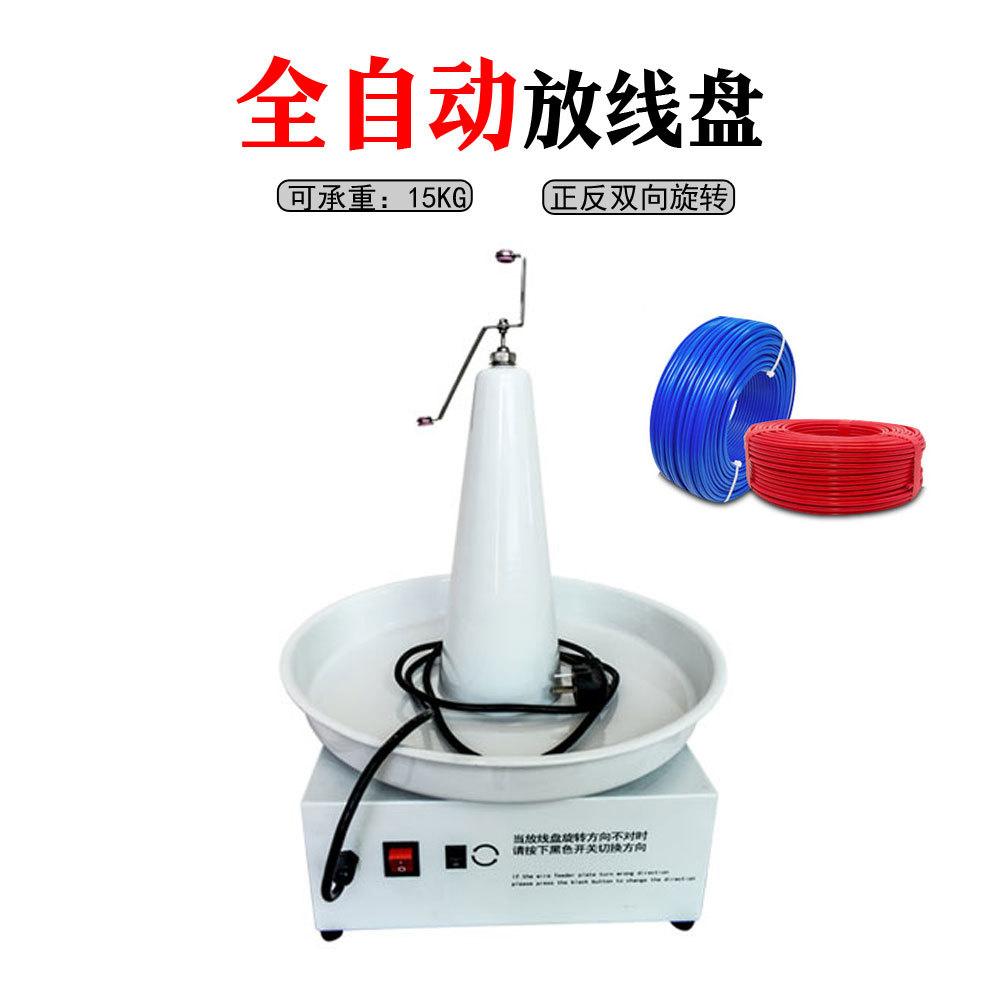 Manufacturer Fully automatic wire release machine Automatic wire…