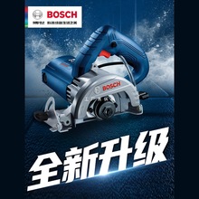博世瓷砖石材切割机家用多功能博士电动工具云石机无齿电锯开槽机