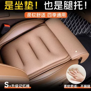 Cross-border best-selling car seat cushion with integrated leg rest, extended and thickened leg support, suitable for all seasons, comfortable seat cushion