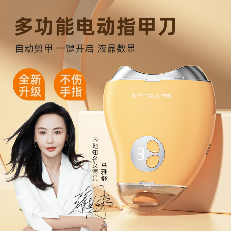 Cross-Border Electric Nail Clipper Infant Nail Polisher USB Rechargeable Manicure Hand Cleaning Electric Manicure Device