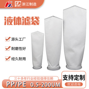 ș�SҺ�w�^�V�� PP1UM 5UM 25UMʳƷ��ʽ2̖Һ�^�V��