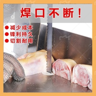 Bone Cutting Machine Saw Blade 1650 Commercial High-Speed Steel Food Saw Blade Bone Cutting Machine Band Saw Blade Frozen Meat Blade Wholesale