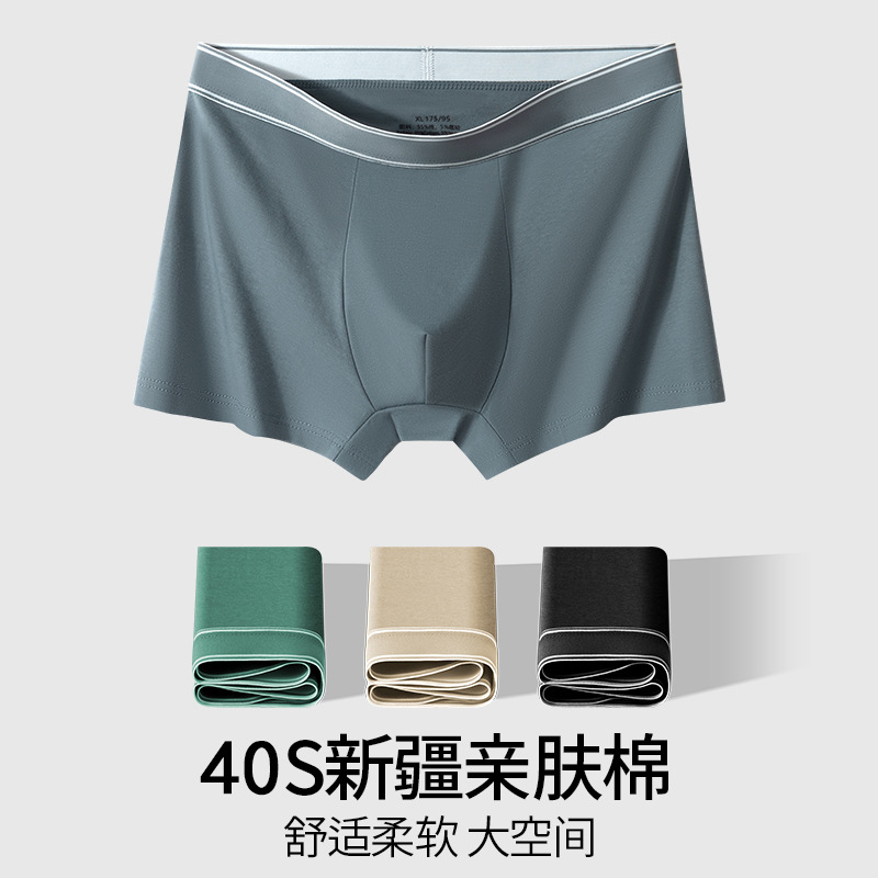 Pantalones de algodón antibacterianas para hombres, pantalones de cuatro pantalones transpirables para adolescentes, pantalones cortos para hombres, pantalones de verano