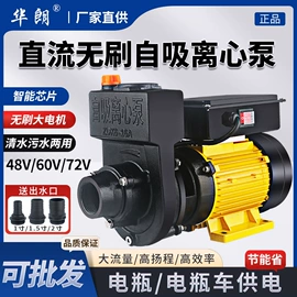 离心泵;其他泵;自吸泵