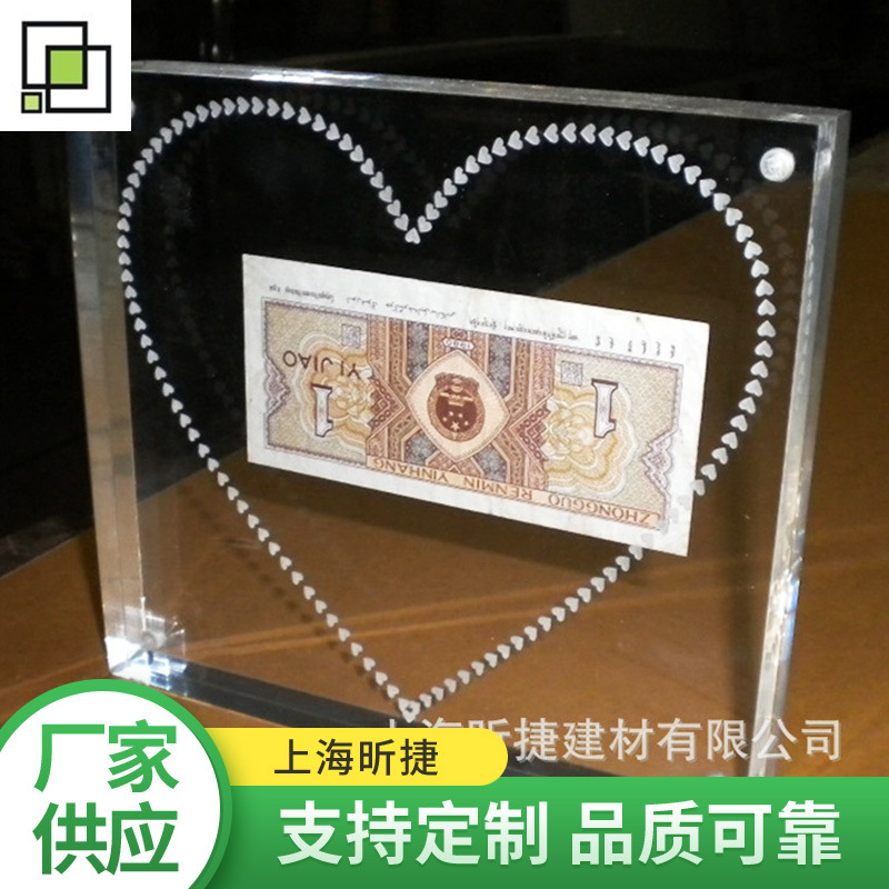 防划伤亚克力板  异型定 制  亚克力相框定 制防静电 透明PMMA