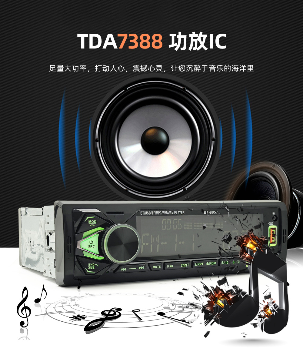 Universal Car Multimedia Car Radio Mp3 Player Bluetooth Voice Hands-Free Control Player 8057