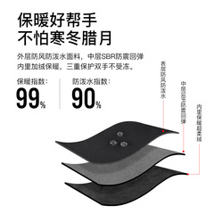 Outdoor sports autumn and winter men's and women's non-slip warm touch screen windproof and water-repellent bicycle riding gloves wholesale