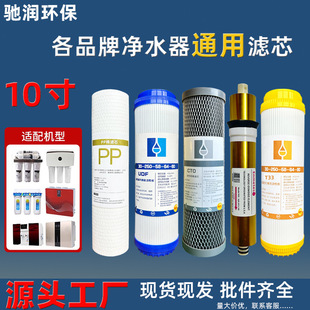 ��ˮ�C��10��ͨ���弉PP��ǰ��UDF����T33Ҭ���w������̿ROĤ�Vо