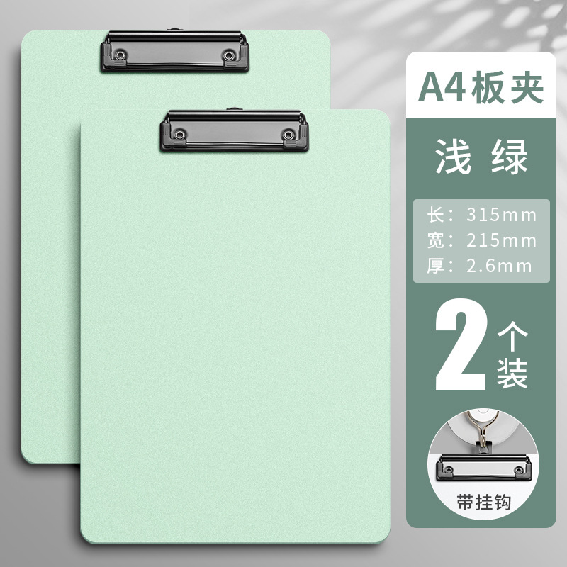 [2개입] A4 특대/민트그린