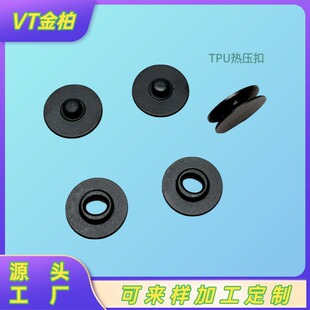 PU늉����·��̶��۷���b���Ͽۺ�ɫ15mm�̶��r��������ĸ��