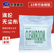 ��]�o�m��B1009S 9*9 ��ĥ���m�� �����w�SPCB䓾W�o�m���ò�