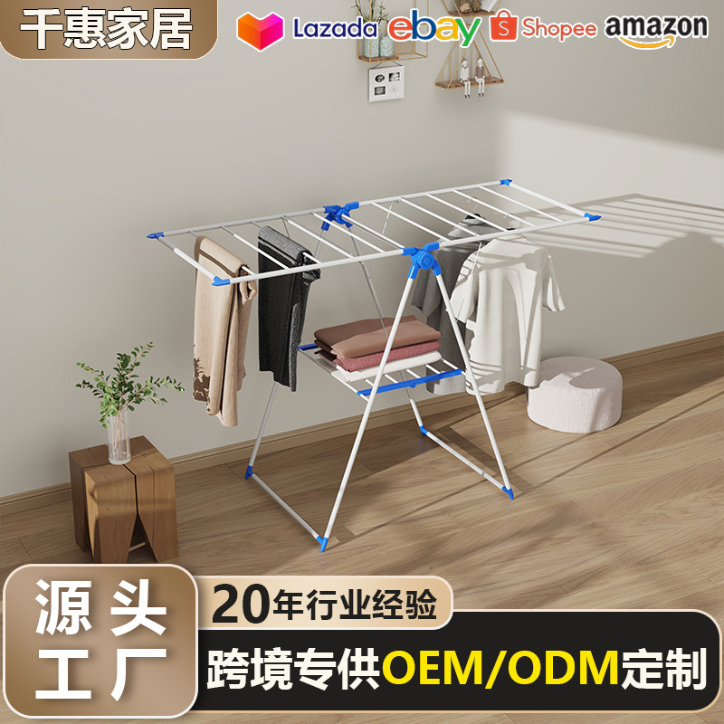 晾衣架落地卧室阳台婴儿挂家用晒被子移动式收纳不锈钢折叠晾衣架