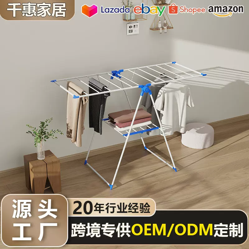 晾衣架落地卧室阳台婴儿挂家用晒被子移动式收纳不锈钢折叠晾衣架