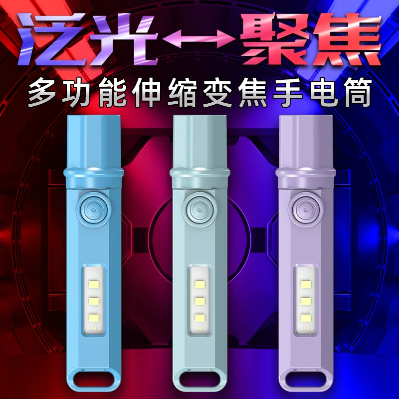 Светодиодный яркий фонарик для домашнего перезаряжаемого сверхяркого многофункционального малого портативного бокового света дальний свет аварийного освещения на открытом воздухе