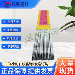 �F؛�����Ϻ����PP-J506���lJ506��̼䓺��lE7016̼䓺��l