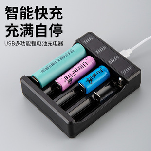 Lithium Battery Charger 18650 Charger Smart Fast Charging Battery Charging Box 21700 Lithium Battery Turning Light Multi-Slot