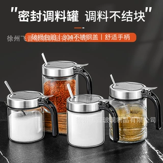 家用调料罐密封防潮透明调料收纳盒玻璃调料罐调料盒厨房放盐调料
