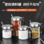 厨房家用密封防潮调料罐