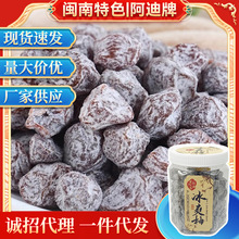 �}����ɫ÷�Ӹ�����ϙ���ɹ����B�T���а������T���Ϻ�÷С��÷