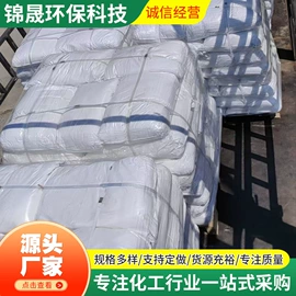 抄纸助剂;造纸化学品;杀菌灭藻剂