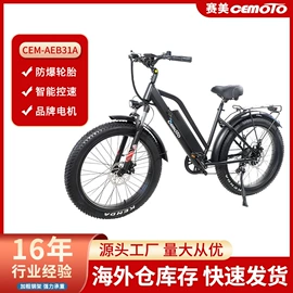电动自行车;电动三轮车;滑板车