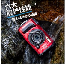 现货国行奥之心TG-7运动数码相机微距户外出行4K防水TG7全新