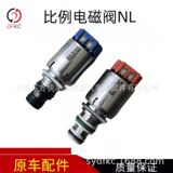 Адаптер автомобилей двигателя.