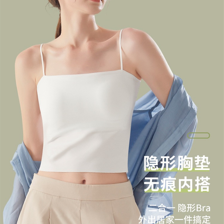아이스 실크 원활한 뷰티 백 캐미솔 조끼 가슴 패드가있는 여성용 내부 브래지어 얇은 겉옷베이스 끈이없는 속옷 여성 속옷