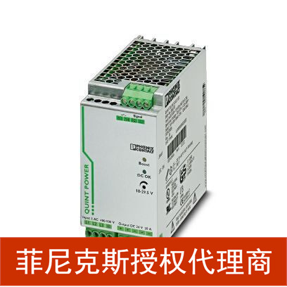 代理菲尼克斯电源,带保护涂层QUINT-PS/3AC/24DC/20/CO - 2320924