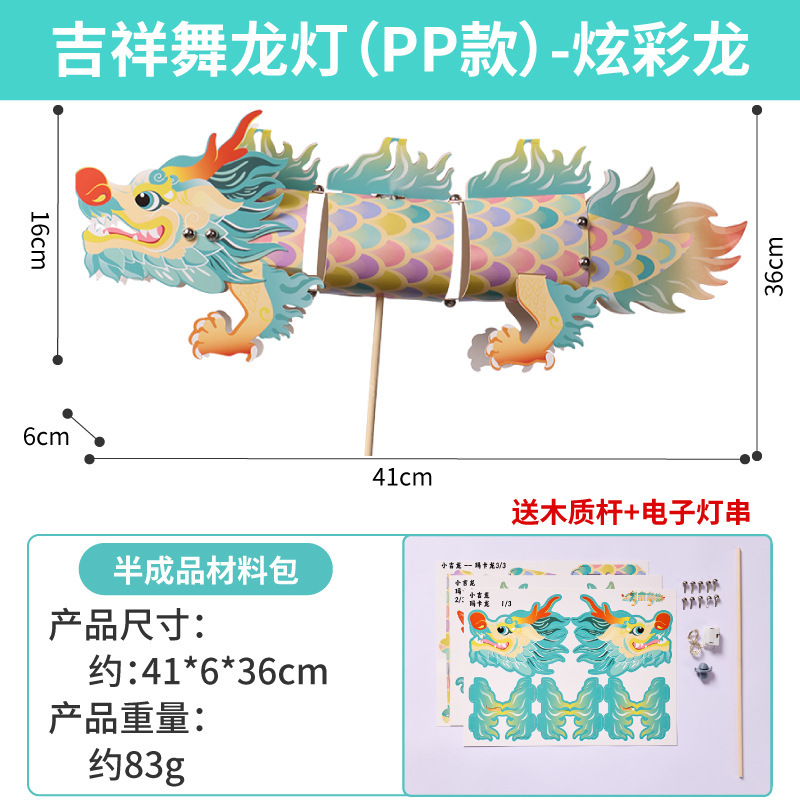 中秋節絶妙な魚ランタン手作り diy 材料パッケージ子供のランタン鯉金魚ランタン写真小道具卸売|undefined