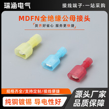 ����MDFNȫ�^�����^ ��ɲ�Ƭ늾��B�����Ӿ��^��ĸ���Ӷ���