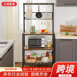 收纳架;衣帽架;厨房置物架